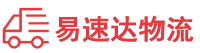 益阳到南沙群岛物流公司